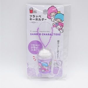 Sanrio frappe keychain